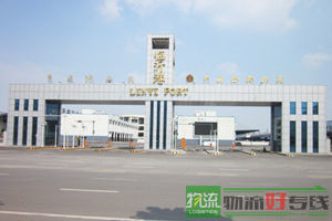 宏盛达康物流公司